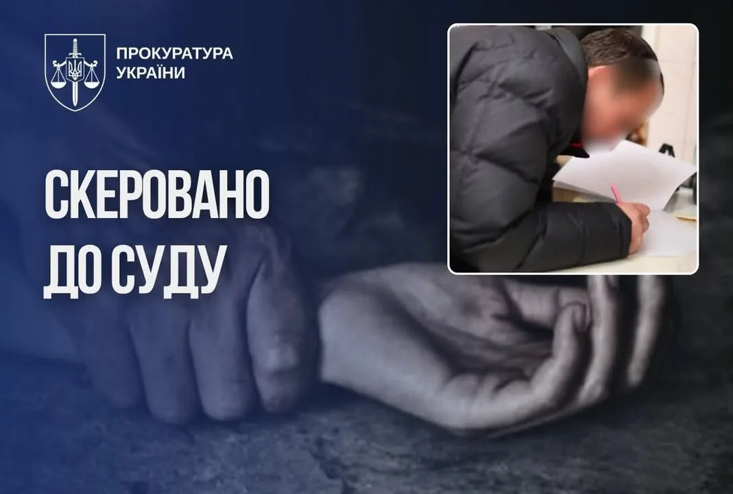 Жителя Запоріжжя судитимуть за зґвалтування 13-річної доньки співмешканки