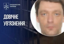 На Херсонщині зрадника засудили до довічного ув’язнення з конфіскацією майна