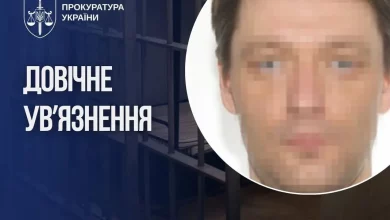 На Херсонщині зрадника засудили до довічного ув’язнення з конфіскацією майна