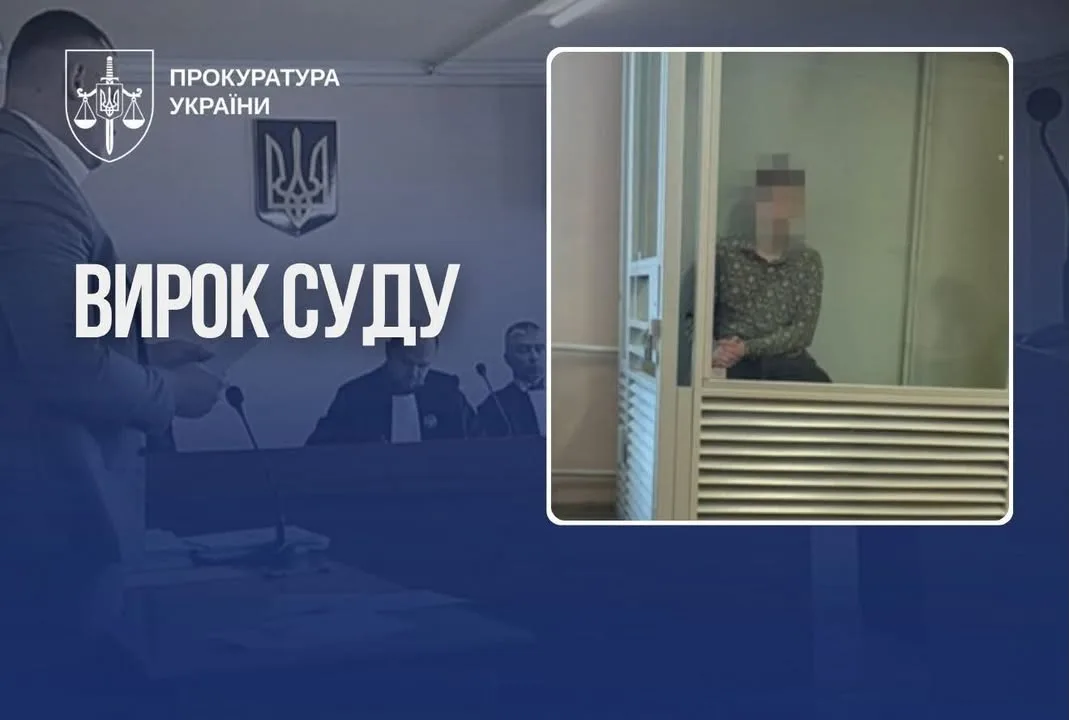 На Хмельниччині 20-річного чоловіка засудили до 15 років за зґвалтування 13-річної дитини