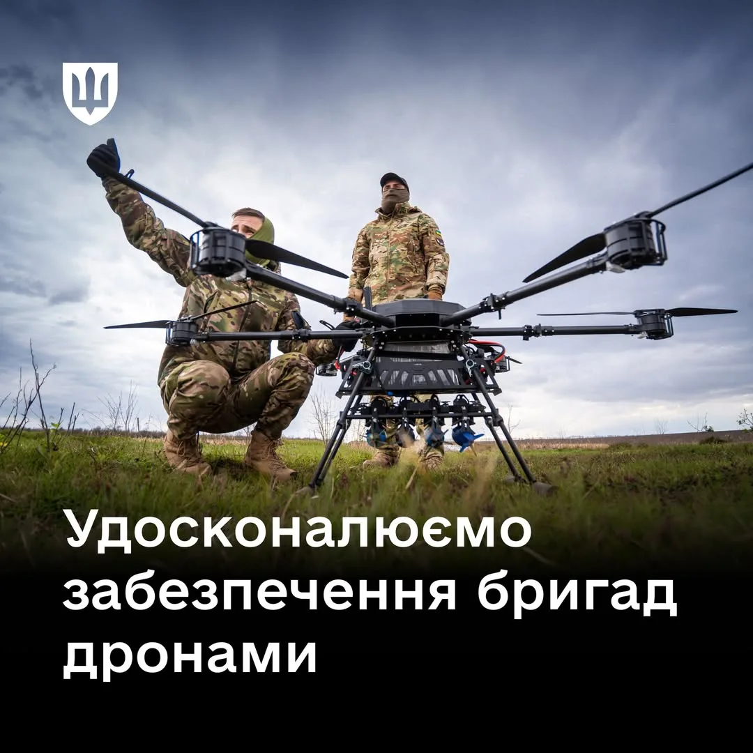 Бойові підрозділи щомісяця отримуватимуть гарантований обсяг дронів з липня