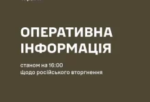 Від початку доби ворог 48 разів атакував позиції Сил оборони — зведення станом на 16:00