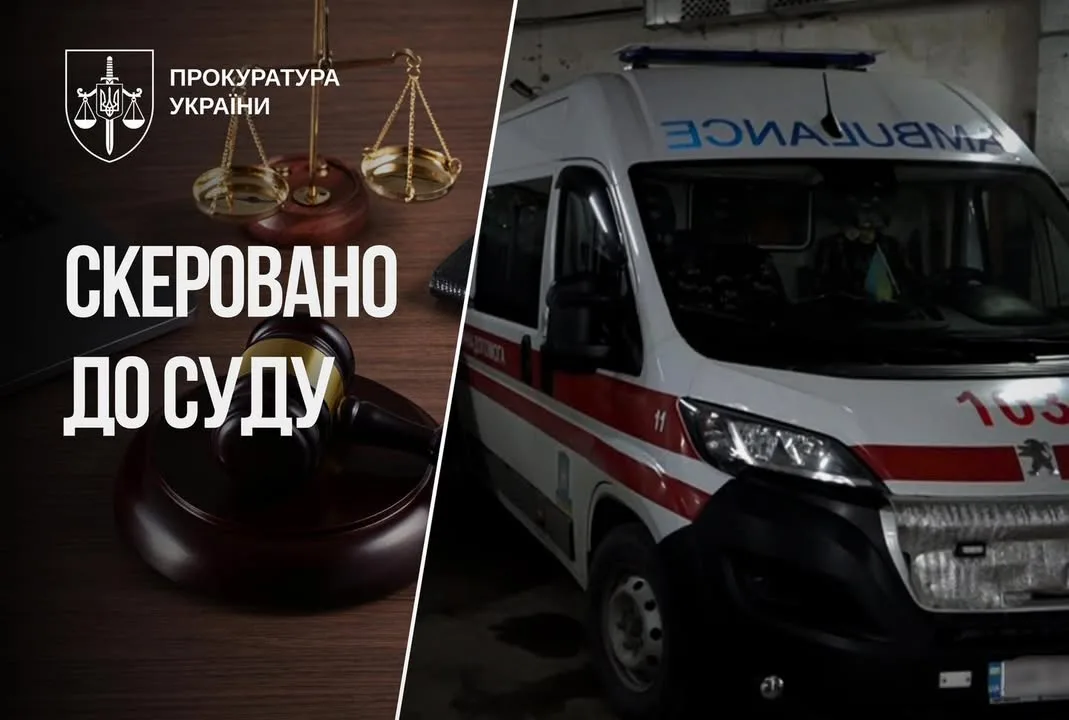 На Кіровоградщині інспектора поліції судитимуть за побиття 76-річного фельдшера