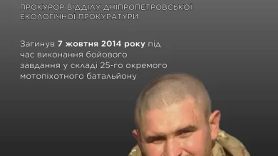 Офіс Генпрокурора вшанував пам’ять Героя України Сергія Цимбала