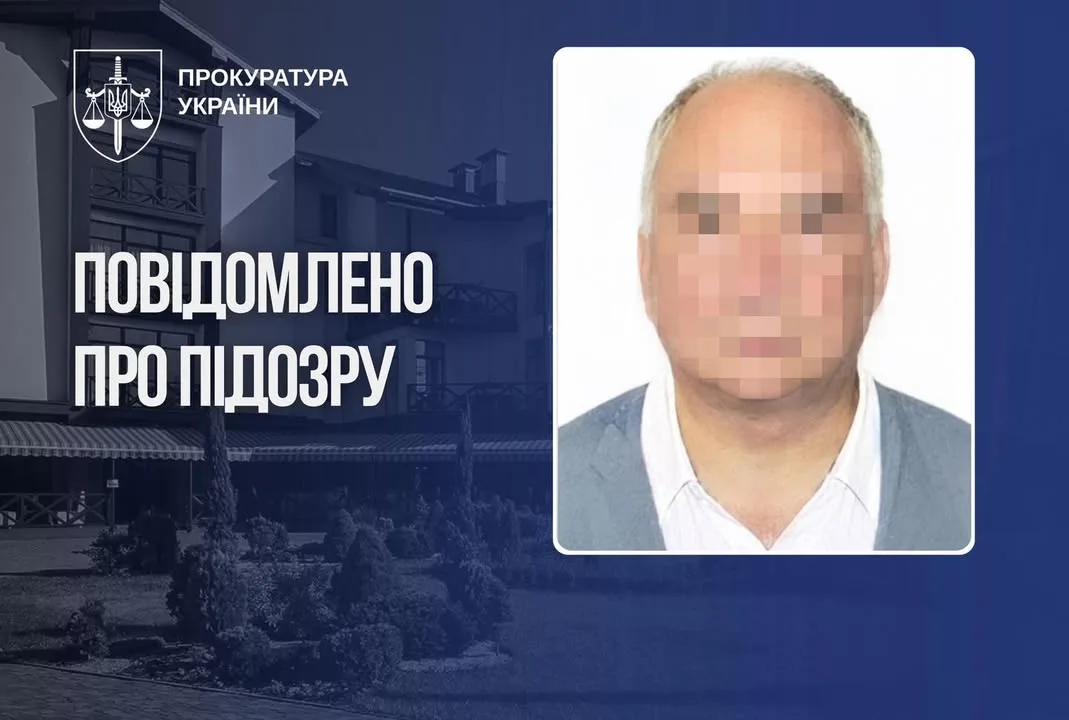 Російському бізнесмену заочно оголосили підозру за фінансування компаній ВПК рф через готельний бізнес в Україні