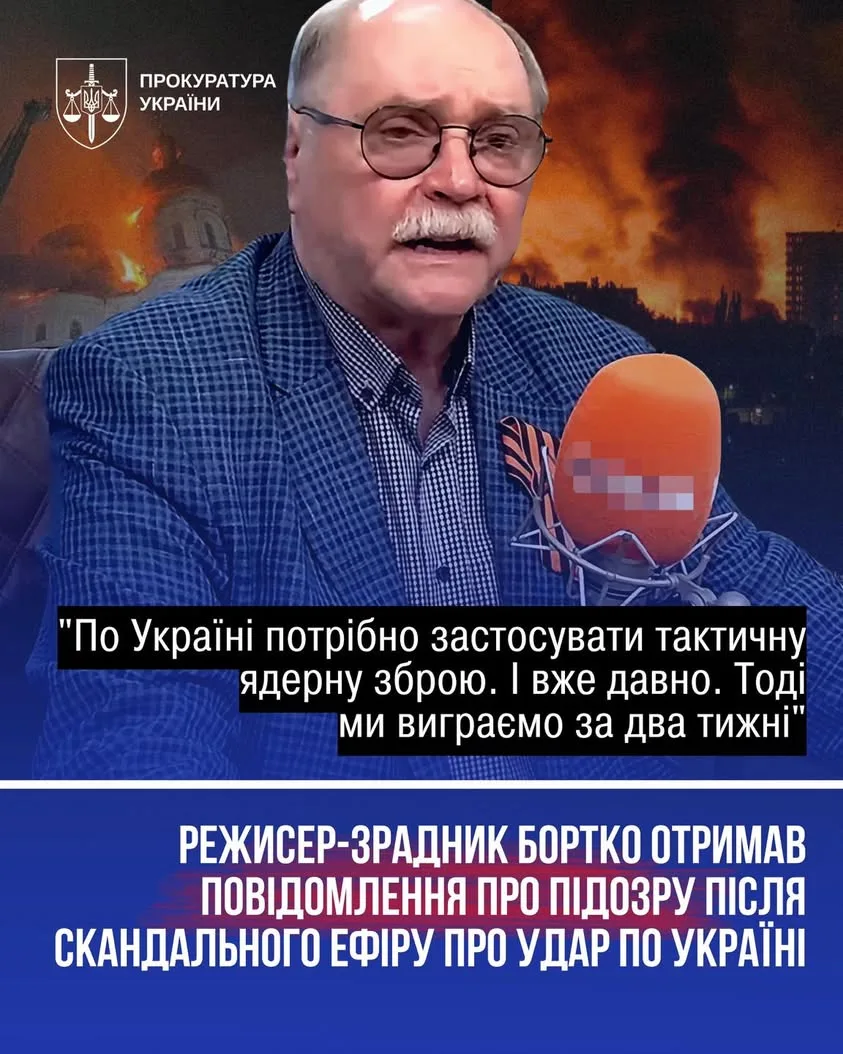 Російському режисеру Володимиру Бортку оголосили підозру за заклики до ядерного удару по Україні