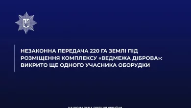 Нацполіція викрила ще одного фігуранта справи про незаконну передачу 220 га лісу під комплекс «Ведмежа діброва»