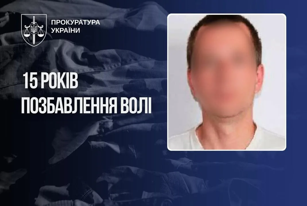 Військовослужбовця засуджено до 15 років ув’язнення за держзраду, дезертирство та підпали