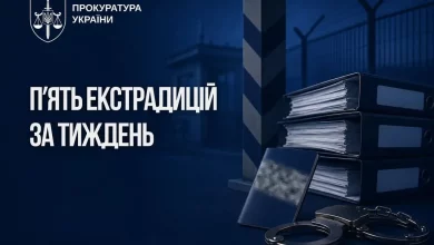 Офіс Генпрокурора за тиждень домігся п’яти екстрадицій, уперше – з Йорданії