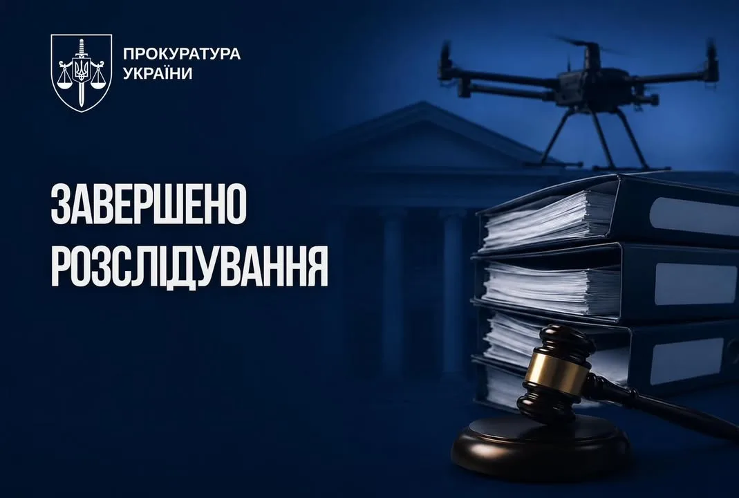 Директору виробника БПЛА, який не сплатив понад 8 млн грн податку, просять закрити справу
