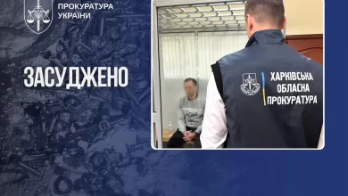 Лаборанта харківського університету засудили до 15 років за співпрацю з російською спецслужбою