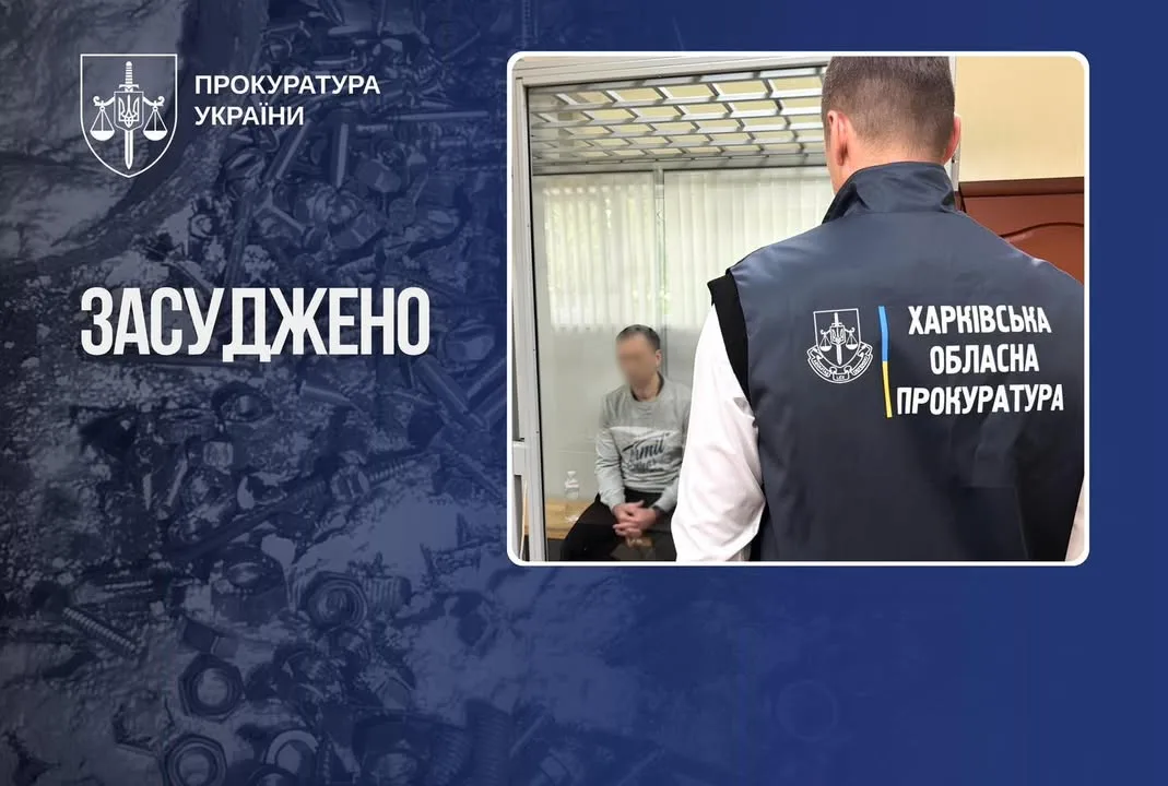 Лаборанта харківського університету засудили до 15 років за співпрацю з російською спецслужбою
