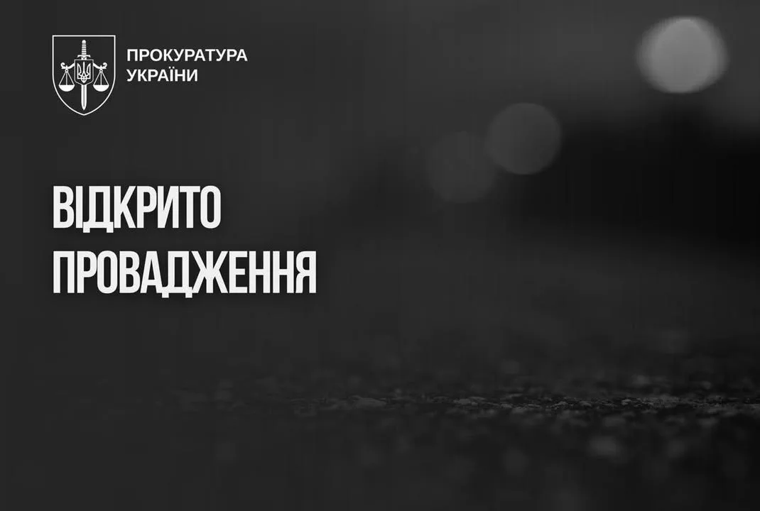 На полігоні у Хмельницькому детонували боєприпаси, поранено чотирьох військових