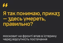 ГУР оприлюднило перехоплення: російський військовий на Запорізькому напрямку скаржиться на відсутність постачання