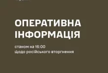 Оперативна обстановка на фронті станом на 16:00 31 липня: 62 атаки ворога від початку доби