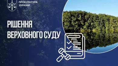 Верховний Суд визнав незаконною оренду 32,5 га земель парку «Диканський» на Полтавщині