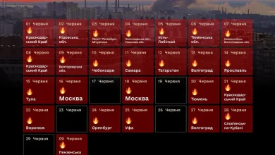 Сили оборони заявляють про удари по об’єктах військової інфраструктури в РФ