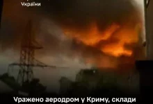 Сили оборони України вразили аеродром у Криму, мости та склади боєприпасів