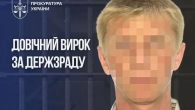Апеляційний суд підтвердив довічний вирок інформатору рф у Херсоні