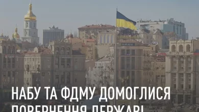Суд повернув державі київську нерухомість ДП МВС «Інформ-Ресурси», продану у 2018 році