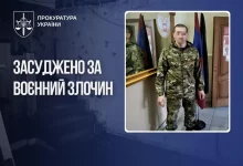 Бойовика формування «Каскад» засуджено до 12 років за зґвалтування в окупованому Рубіжному