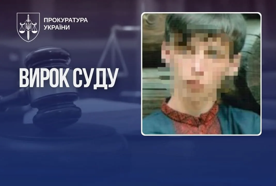 Депутата з Прикарпаття засудили до 9 років за привласнення понад 2,5 млн грн зарплат вчителів