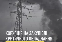 НАБУ і САП завершили розслідування щодо ексзаступника міністра інфраструктури та директора держпідприємства