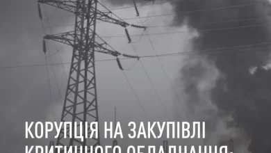 НАБУ і САП завершили розслідування щодо ексзаступника міністра інфраструктури та директора держпідприємства