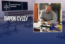 Голову громади на Хмельниччині засудили до 7 років за розтрату коштів на шкільні закупівлі