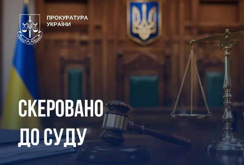 На Буковині судитимуть майора ТЦК за хабар за ухилення від мобілізації