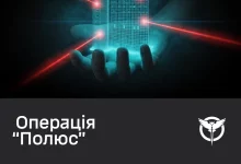 ГУР України провело операцію «Полюс» і здобуло закриті дані російського НДІ