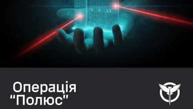 ГУР України провело операцію «Полюс» і здобуло закриті дані російського НДІ
