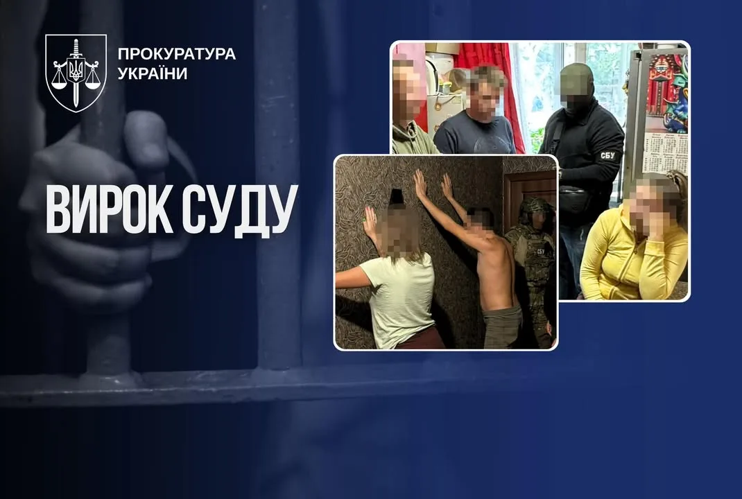 У Дніпрі чоловіка засудили до 15 років за держзраду та диверсію на залізниці
