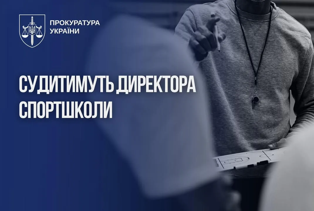 Через загибель 14-річної спортсменки на санній трасі судитимуть директора спортшколи