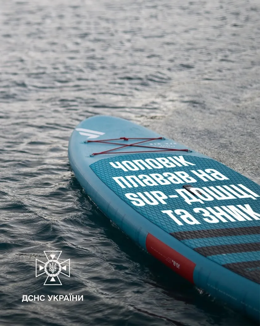 На Дніпрі на Черкащині зник чоловік, який плавав на SUP-дошці