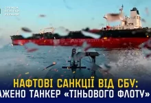 Морський дрон СБУ Sea Baby уразив санкційний танкер «Blue» біля окупованої Ялти