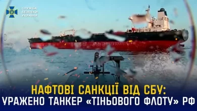 Морський дрон СБУ Sea Baby уразив санкційний танкер «Blue» біля окупованої Ялти