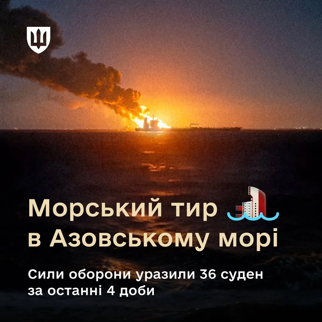 Сили оборони уразили десятки ворожих суден у Чорному та Азовському морях
