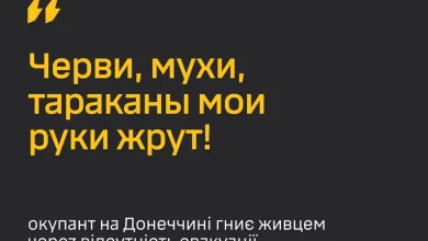 ГУР оприлюднило перехоплення: поранений окупант на Донеччині скаржиться на відсутність евакуації