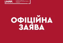 «Українська бронетехніка» заявила про побиття топменеджера СБУ під час обшуку та тиск на компанію