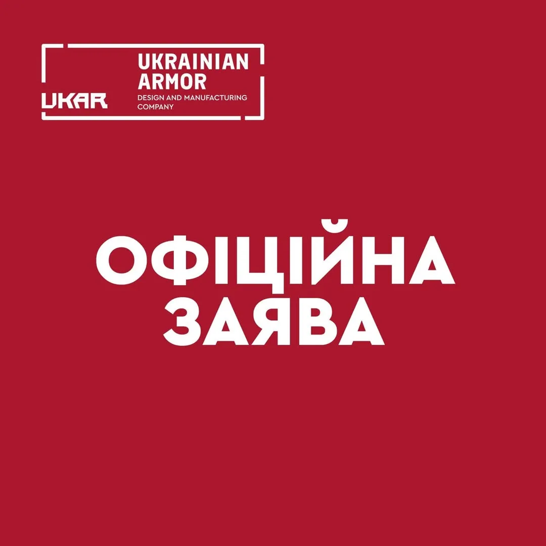 «Українська бронетехніка» заявила про побиття топменеджера СБУ під час обшуку та тиск на компанію