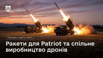 Саміт НАТО в Анкарі: додаткові ракети Patriot і нові оборонні проєкти для України