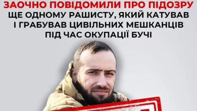 СБУ та Нацполіція заочно оголосили нову підозру сержанту рф Магомедмирзі Сулейманову за злочини в Бучанському районі