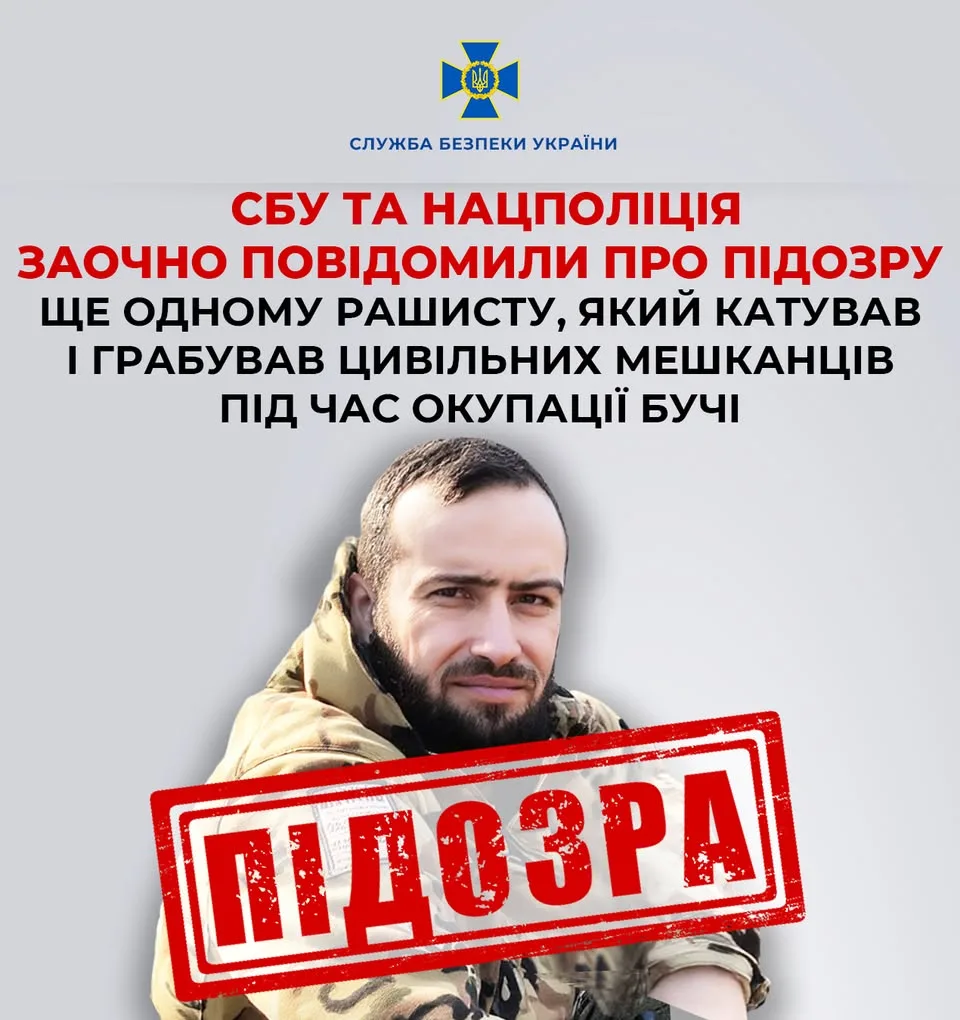 СБУ та Нацполіція заочно оголосили нову підозру сержанту рф Магомедмирзі Сулейманову за злочини в Бучанському районі