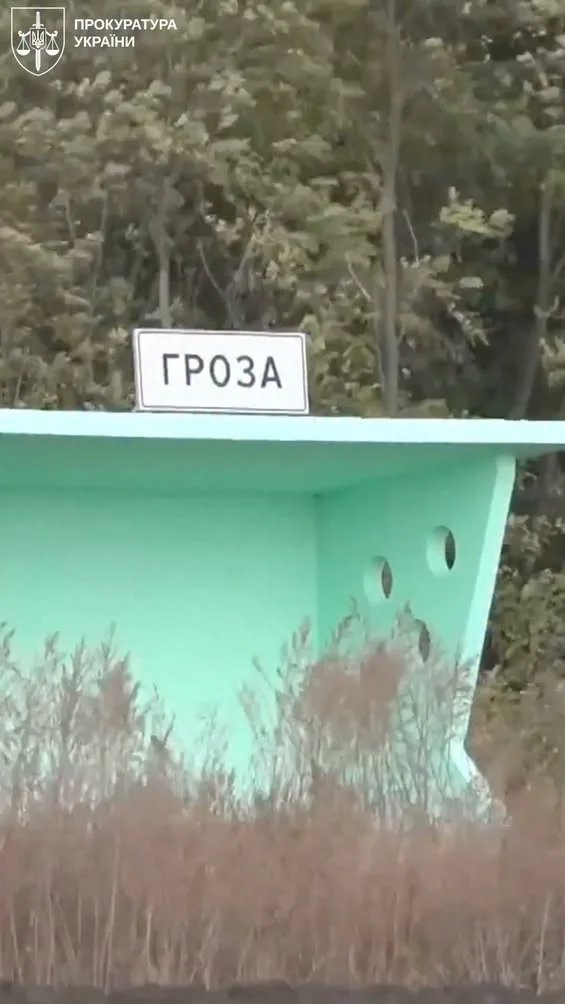 Руслан Кравченко: встановлено російських військових, причетних до удару по селу Гроза