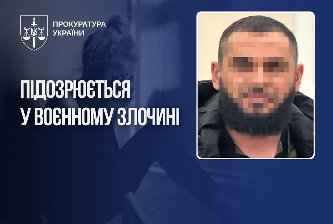 Військовослужбовцю рф повідомили про підозру в зґвалтуванні неповнолітньої на Херсонщині