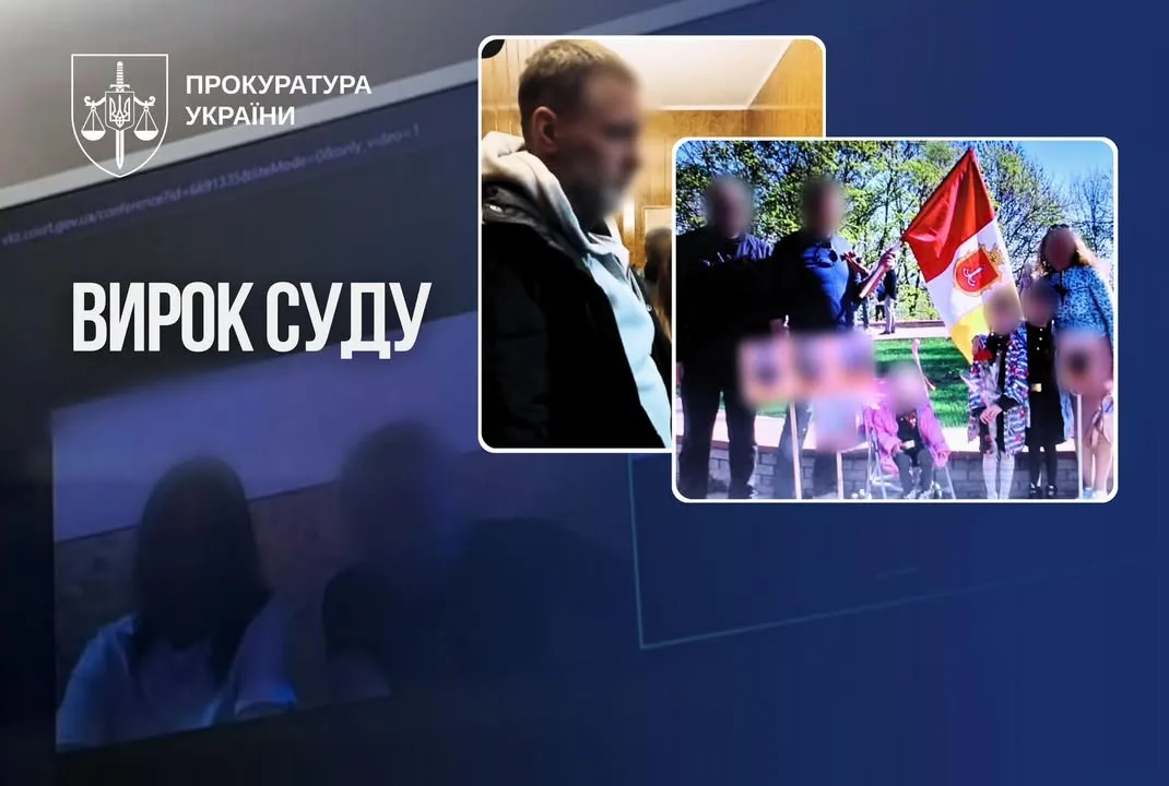 На Одещині подружжя громадян рф засудили до 15 років за шпигунство