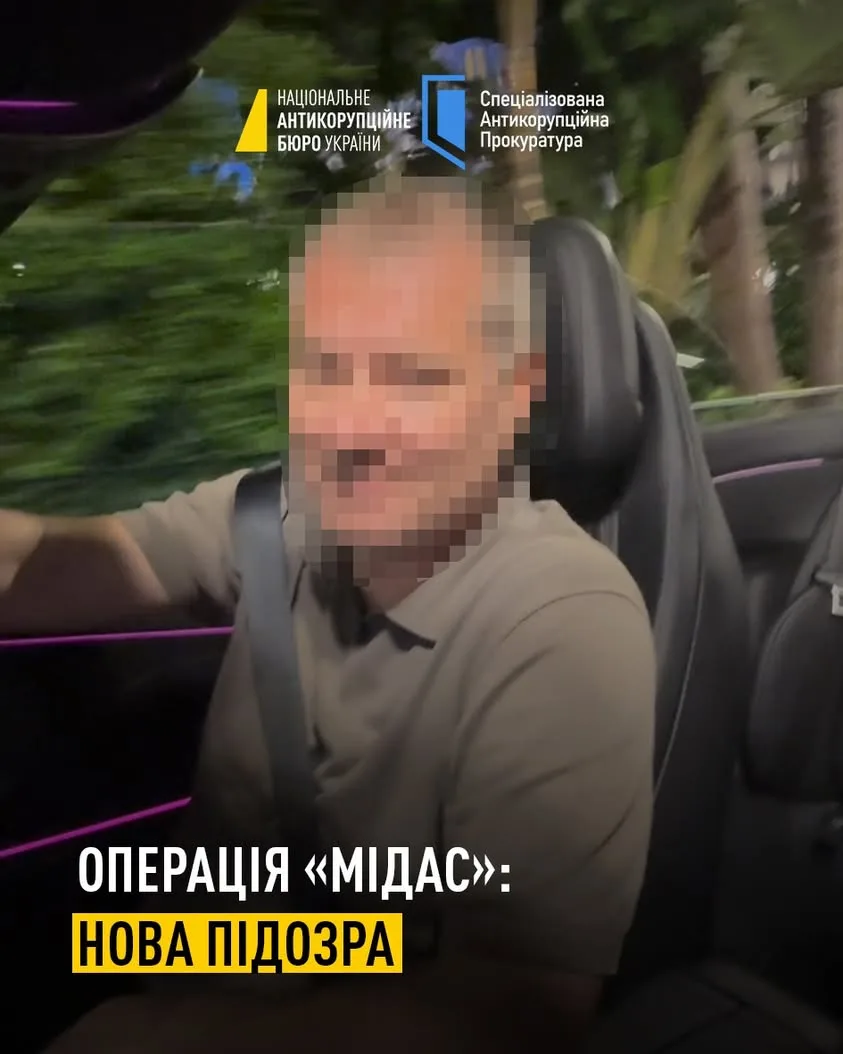 НАБУ та САП викрили відмивання понад 30 млн грн у справі корупції в «Енергоатомі»