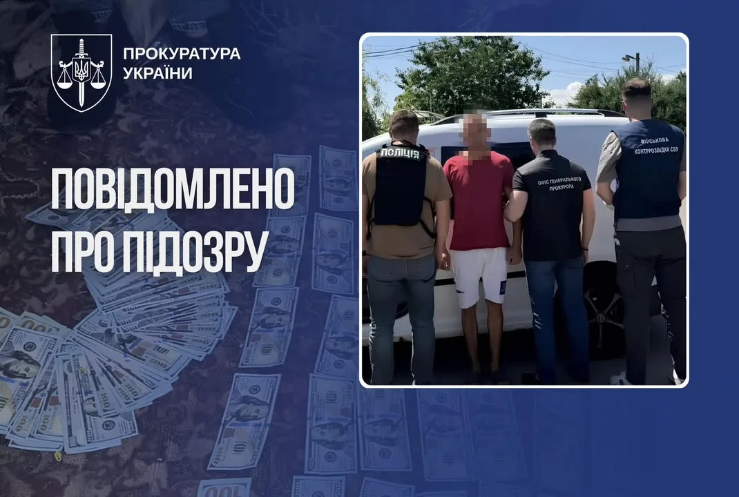 Військовослужбовця підозрюють в отриманні 20 тис.