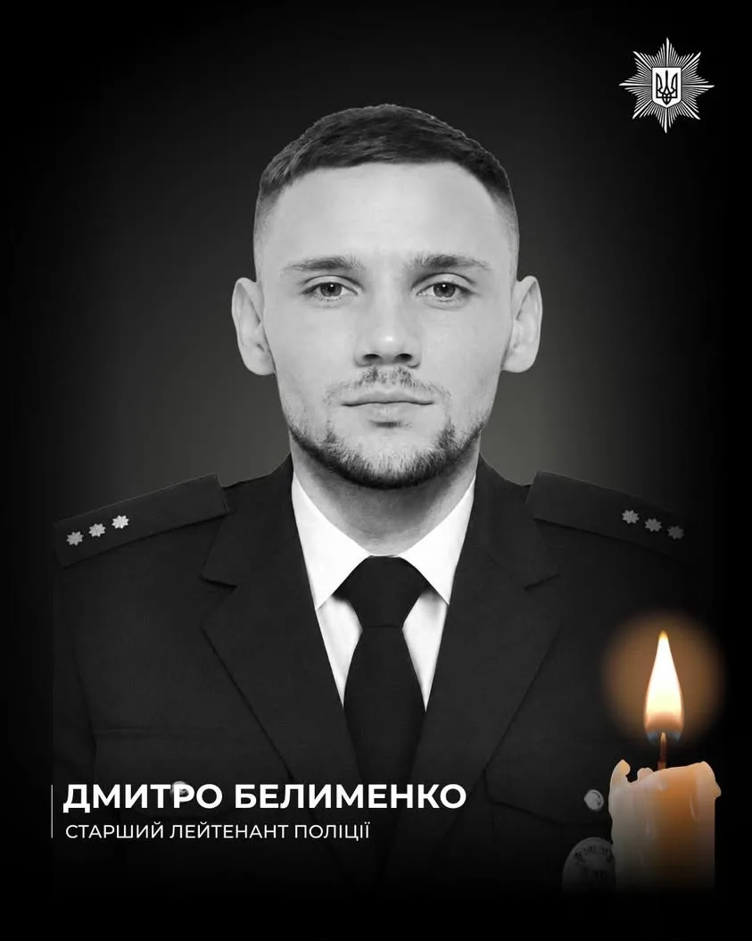 Під час авіаудару по Запоріжжю загинув оперуповноважений ДСР Нацполіції Дмитро Белименко